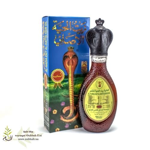 زيت الحية الأصلي 200مل (النادية)