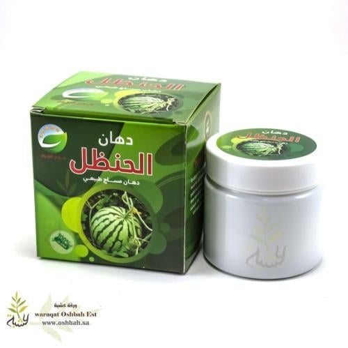 دهان الحنظل الأخضر