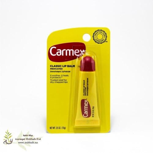 مرطب شفاه كارمكس