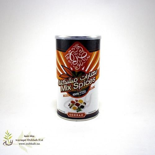 بهارات مشكلة صرة