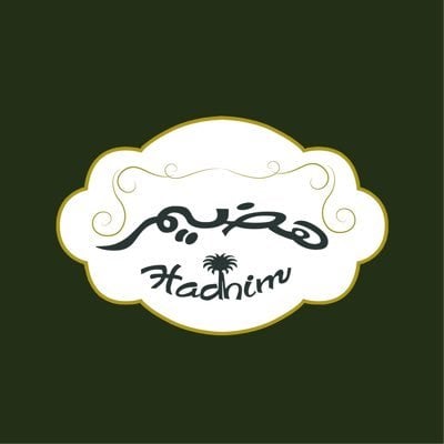 هضيم - hadim
