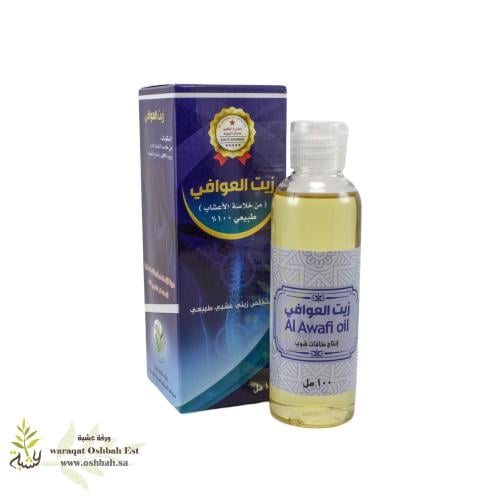 زيت العوافي 100مل