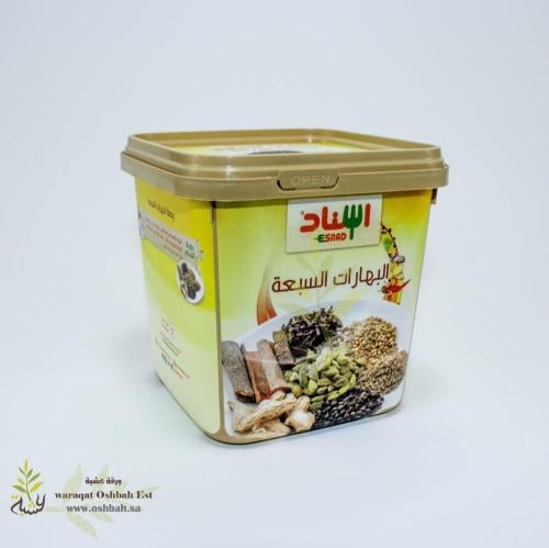 البهارات السبعة 200ج اسناد