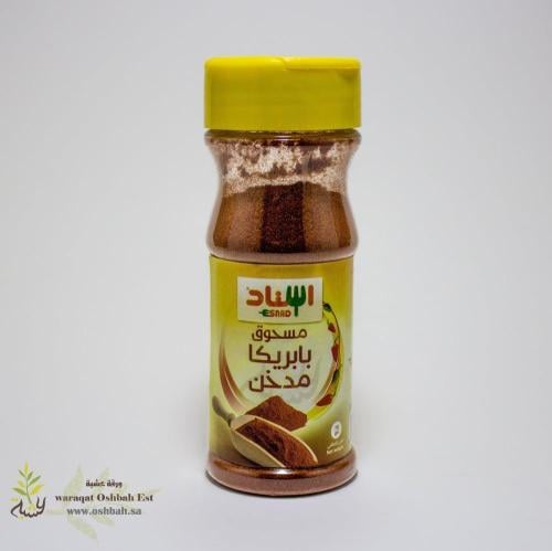 مسحوق بابريكا مدخن 75ج اسناد