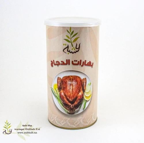 بهارات الدجاج
