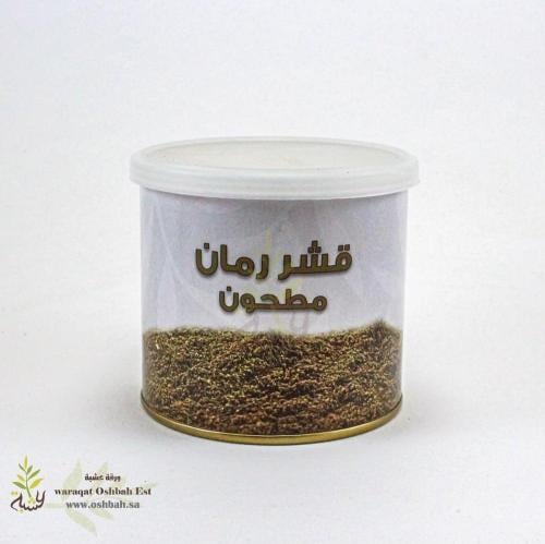 قشر رمان مطحون
