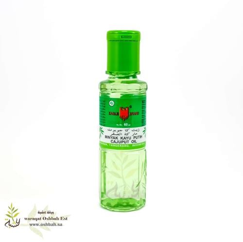 زيت كاجوبوت 60مل