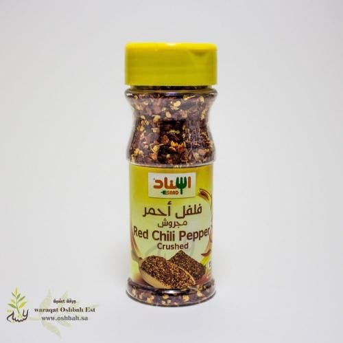 فلفل أحمر مجروش 60ج اسناد