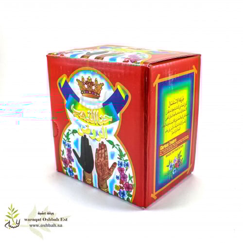 حناء الذهب الروض