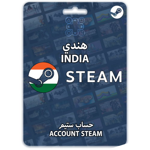 حساب ستيم هندي Steam India