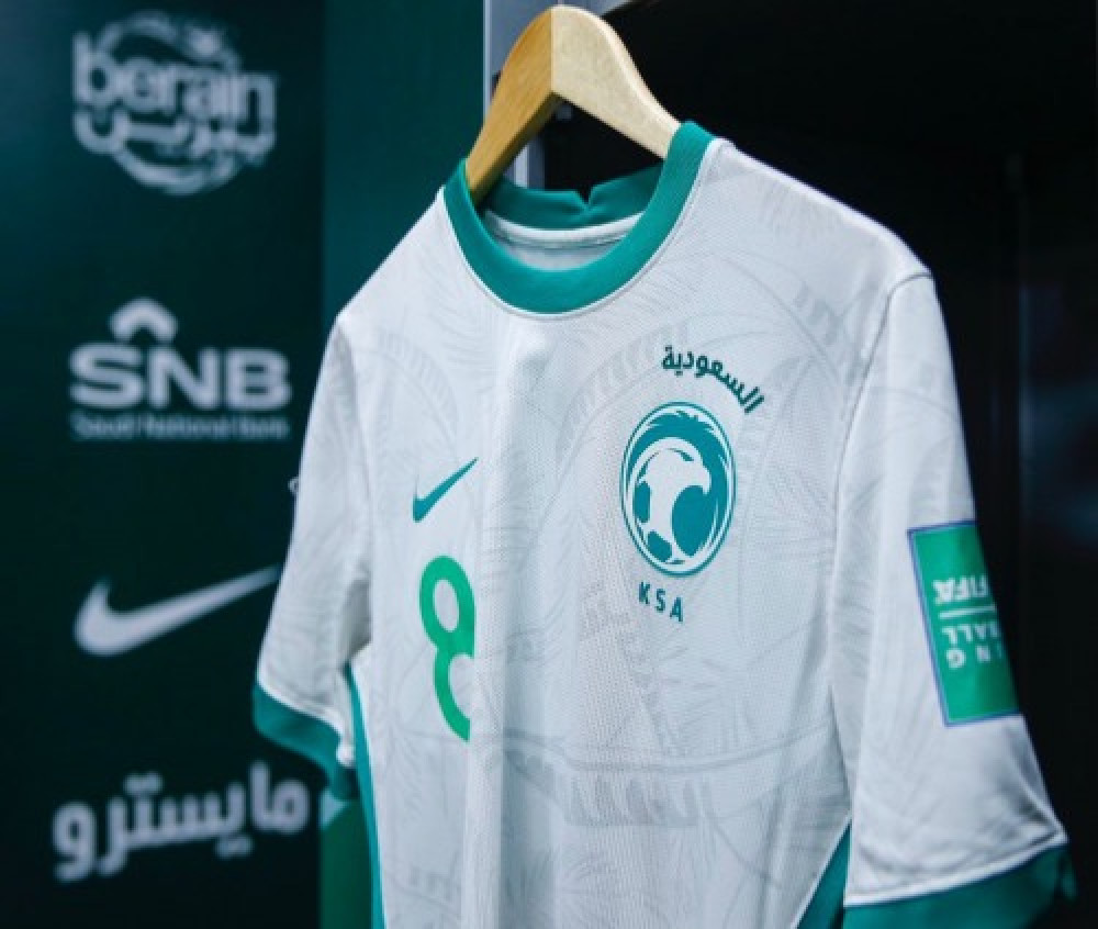 طقم السعودية سبورتيلو