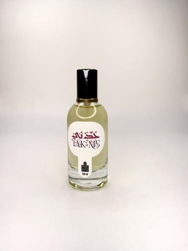 عطر (خذني) نسائي