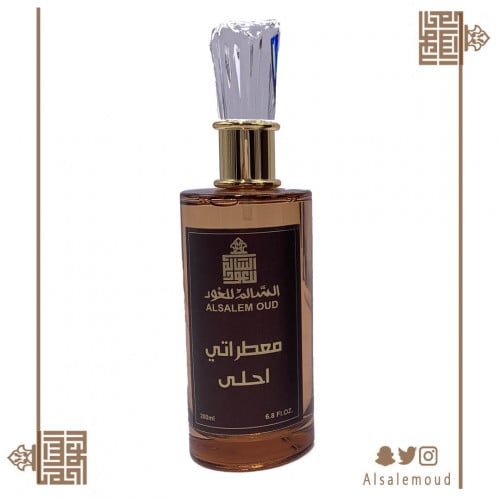 معطراتي أحلى 200مل