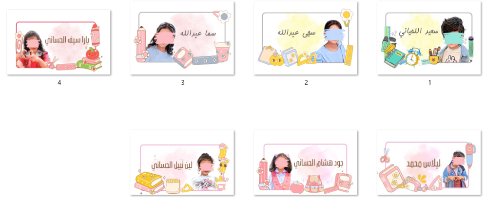 استكرات كتب ( تصميم حسب الطلب)