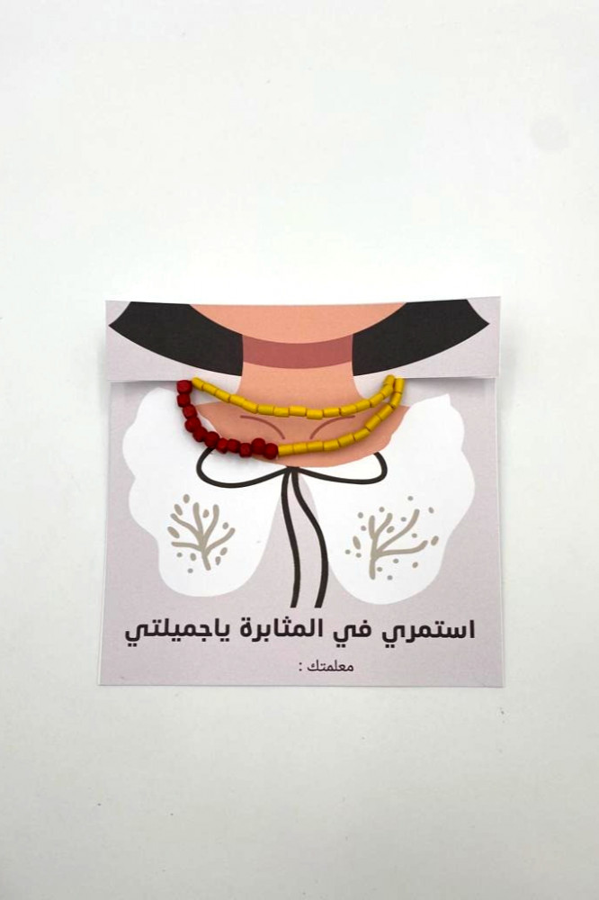 كرت سلسال التفوق