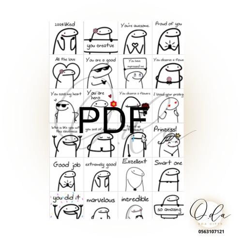 ملف pdfاستكر الشخصيات انجليزي