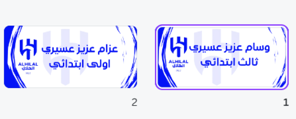 استكرات كتب ( تصميم حسب الطلب)