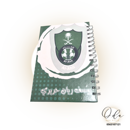 دفتر سلك فاخر ( الأهلي)