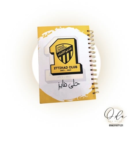 دفتر سلك فاخر (الاتحاد)