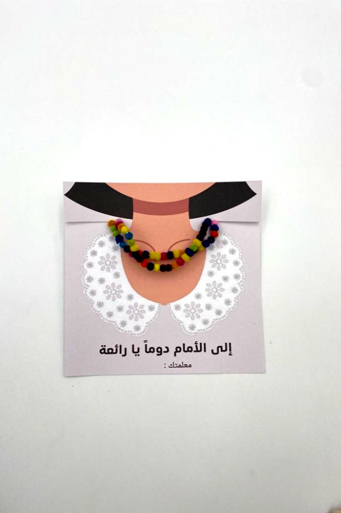كرت سلسال التفوق
