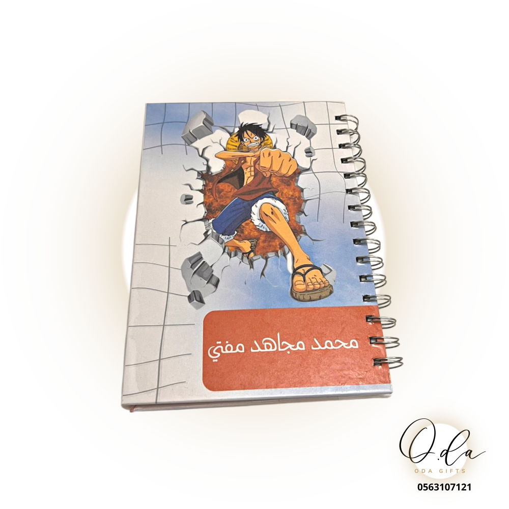 دفتر سلك فاخر (ون بيس)