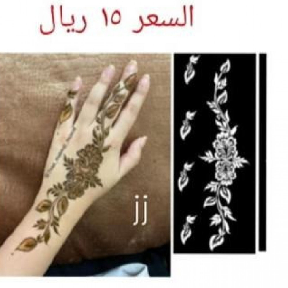 استكر لليدين jj..-