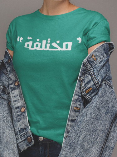 تيشيرت مختلفة قطن للنساء