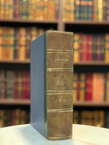النظرية العامة للالتزام ثلاثة أجزاء في المجلد متجر نوادر الكتب