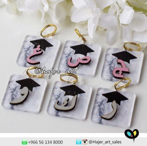 ميدالية تخرج بالحرف