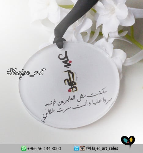 تعليقة مرايا السيارة