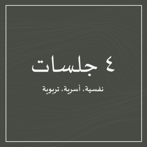 باقة 1