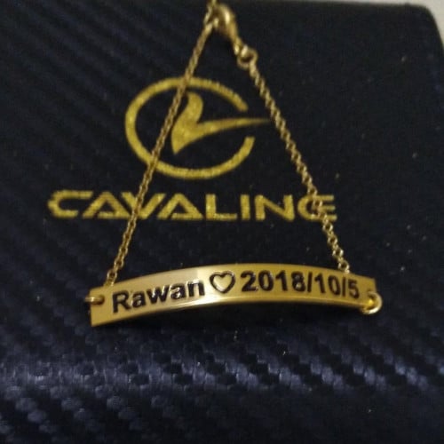 اسواره بالاسم