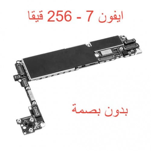 ماذر بورد ايفون 7 256 قيقا بدون بصمة
