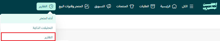 تقرير التوزيع الجغرافي للعملاء الجدد