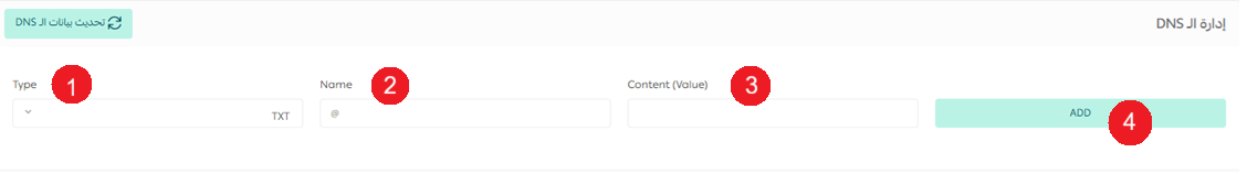 توثيق متجرك على منصة الأعمال بدلاً من معروف