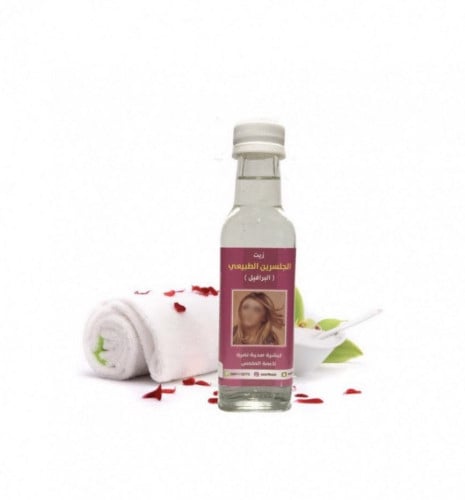 زيت الجلسرين الطبيعي 200 م