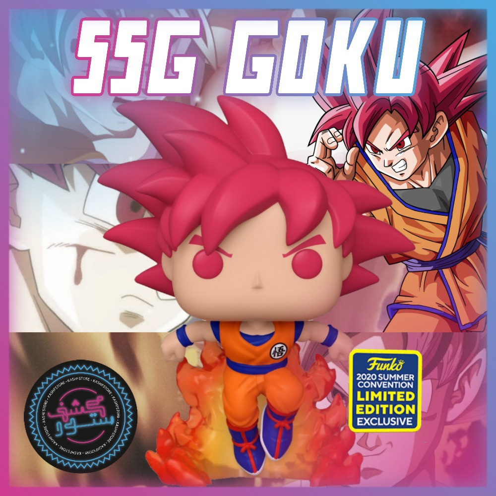 ssg goku pop sdcc 2020