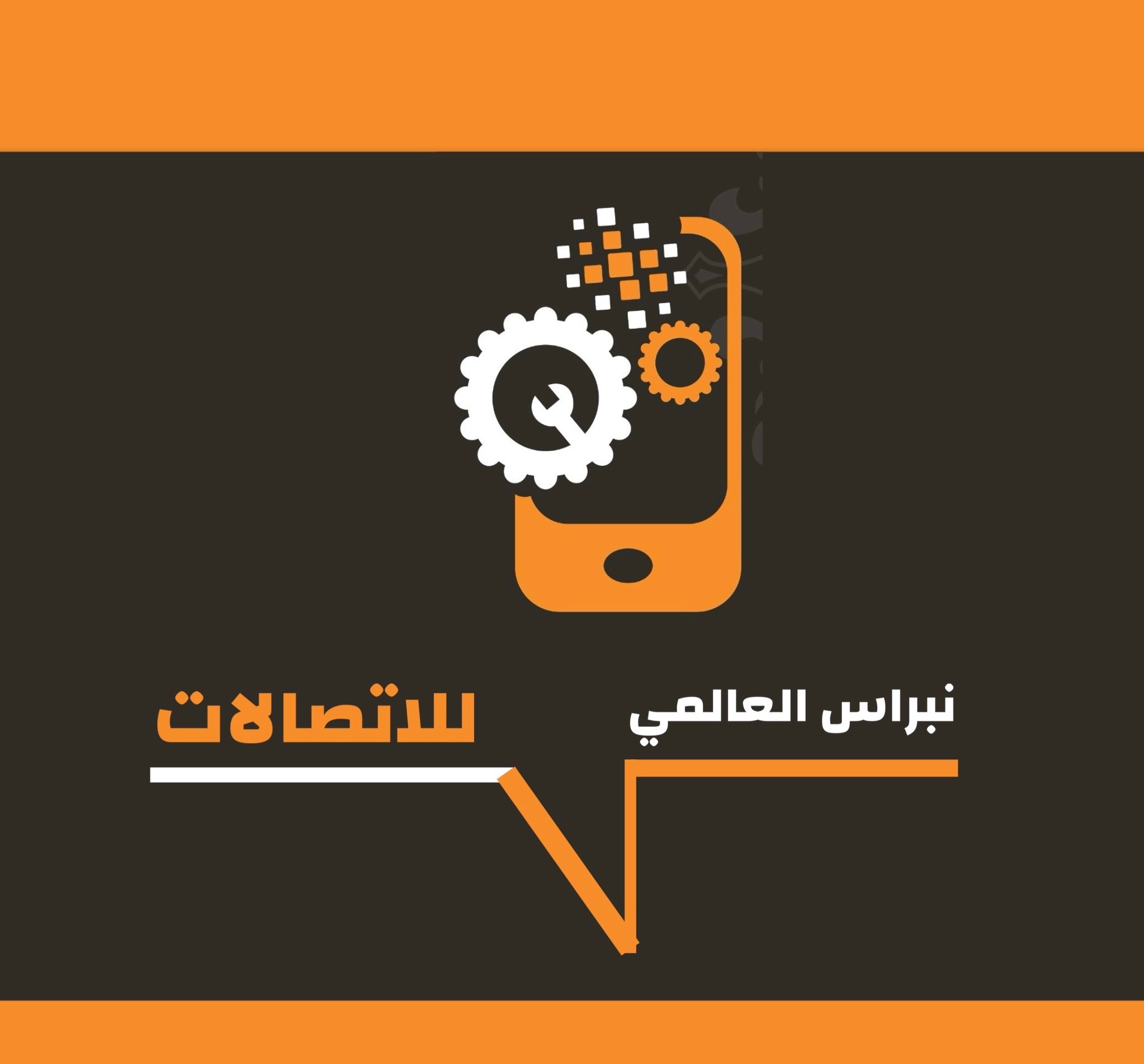 store avatar