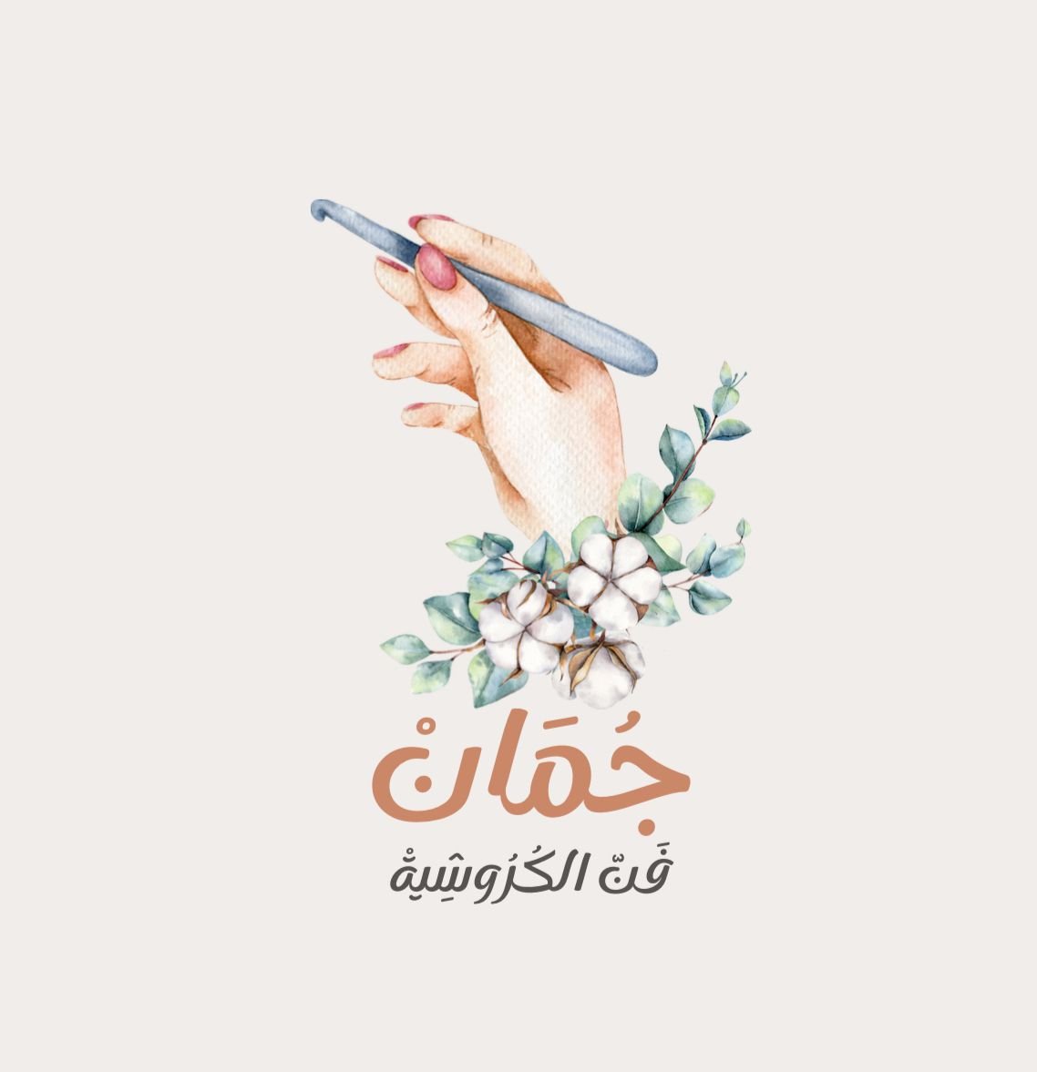store avatar