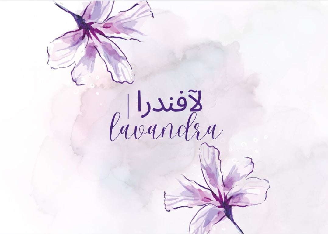 store avatar