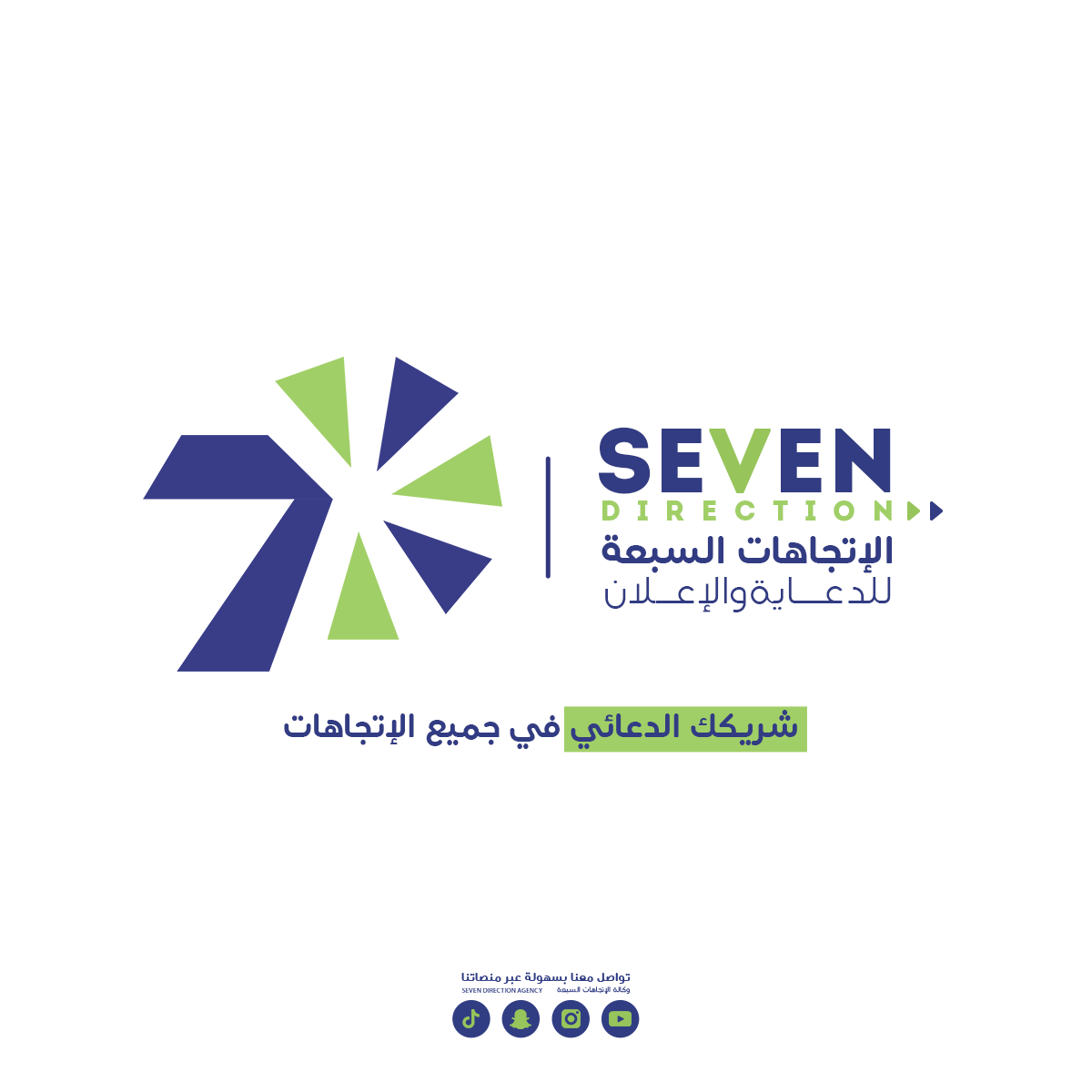 store avatar
