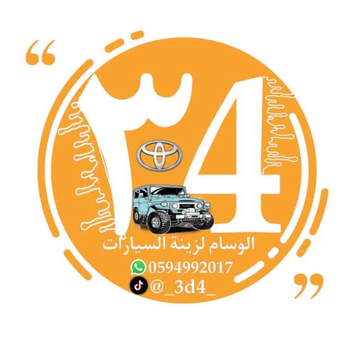 store avatar