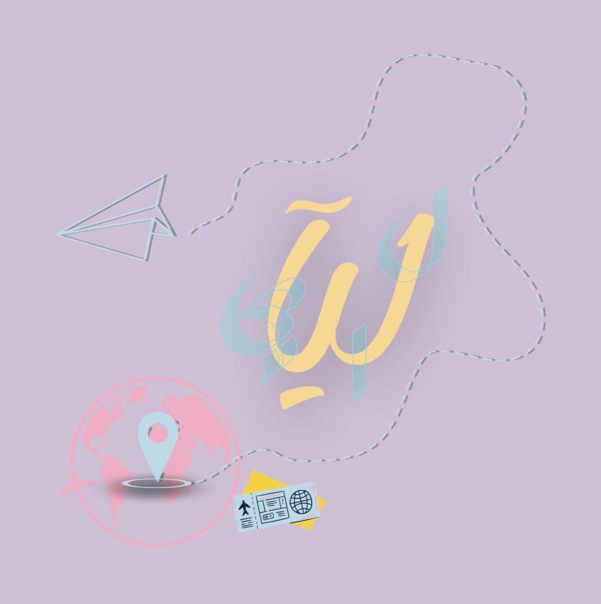 store avatar