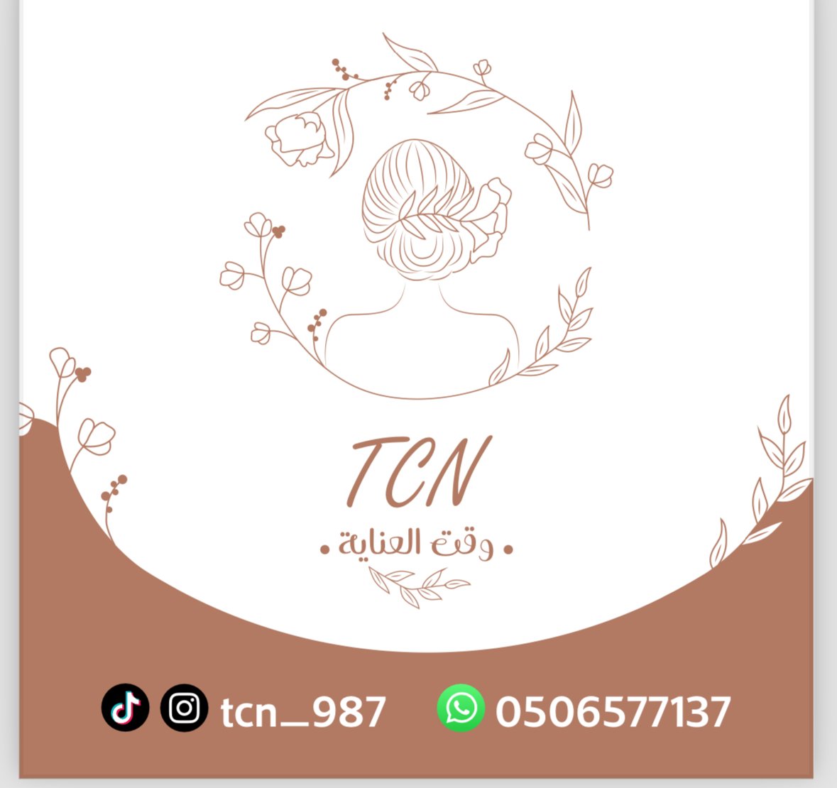 store avatar
