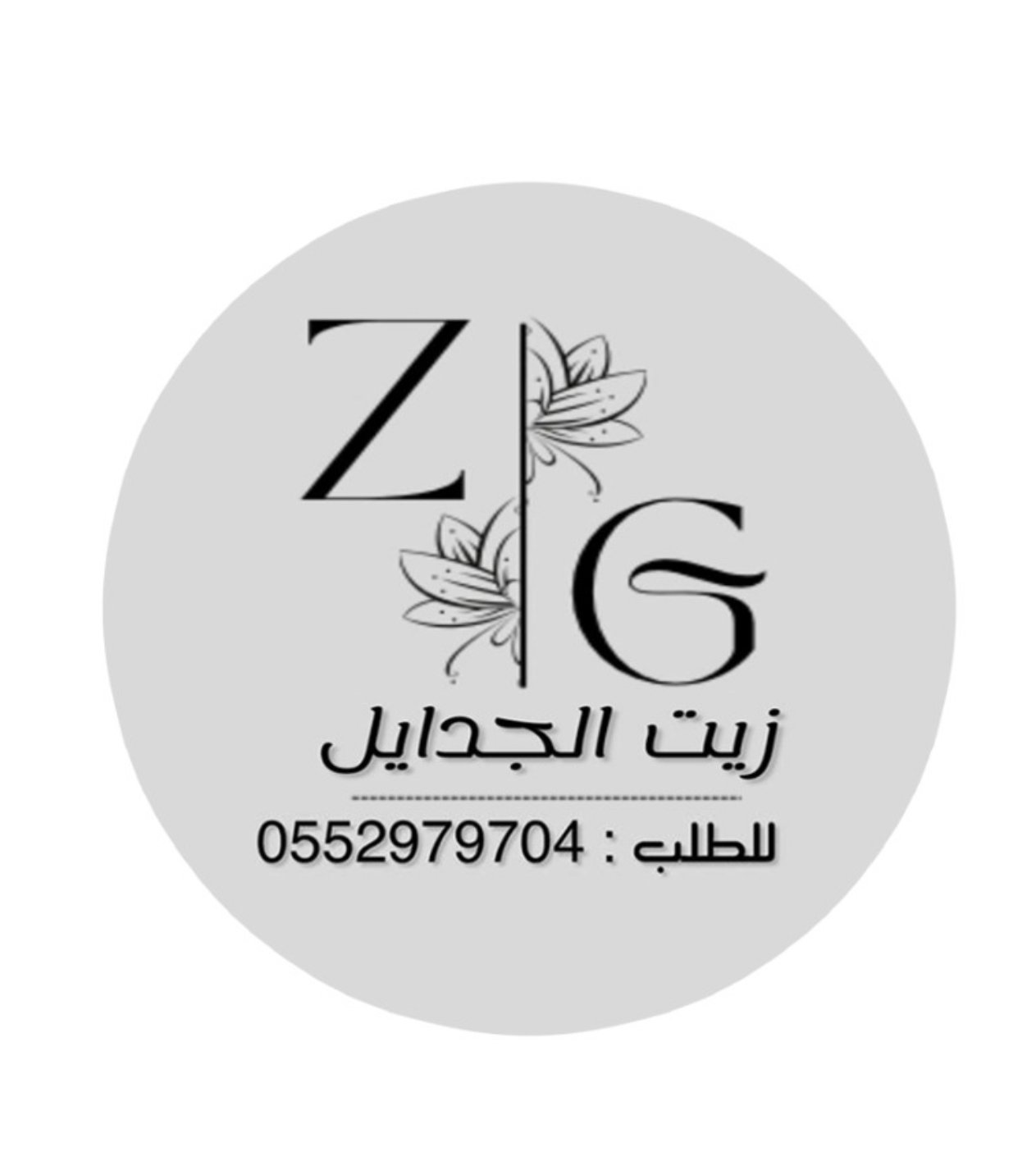 store avatar