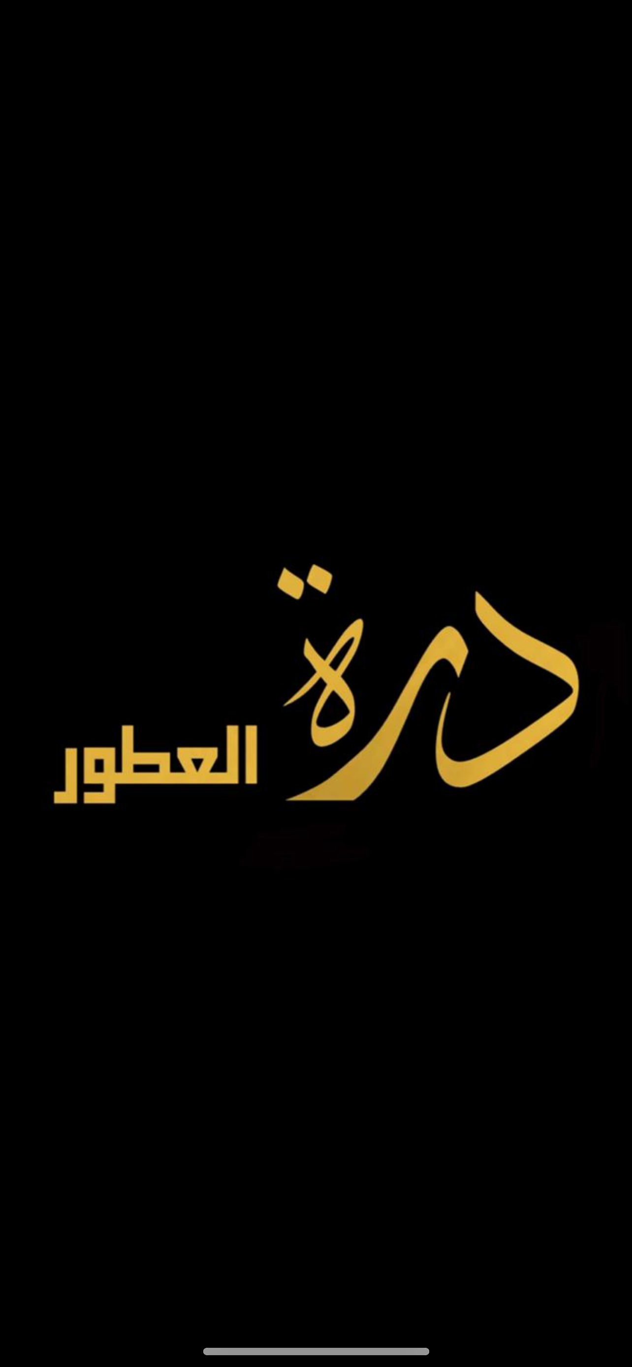 store avatar