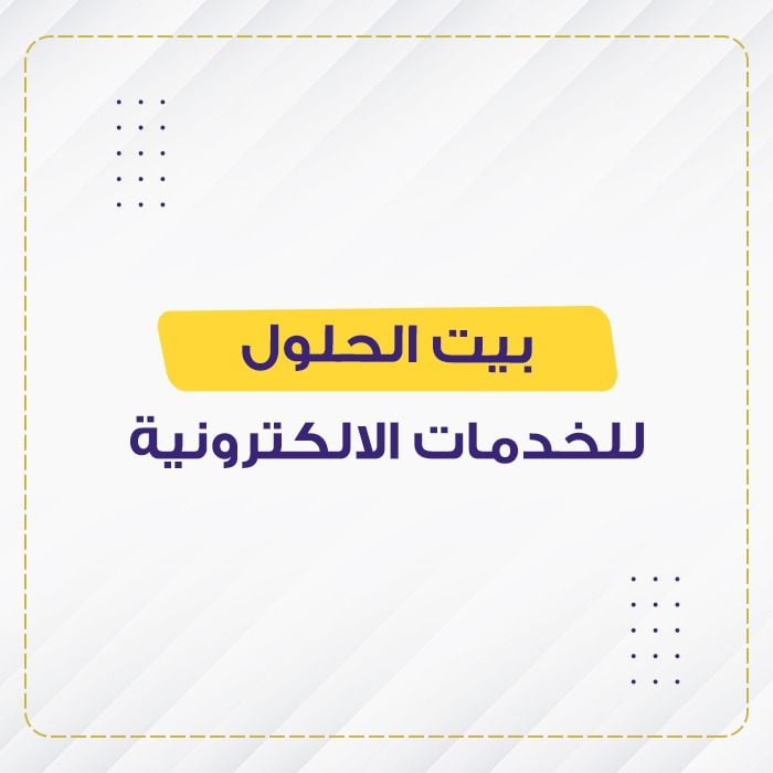 store avatar