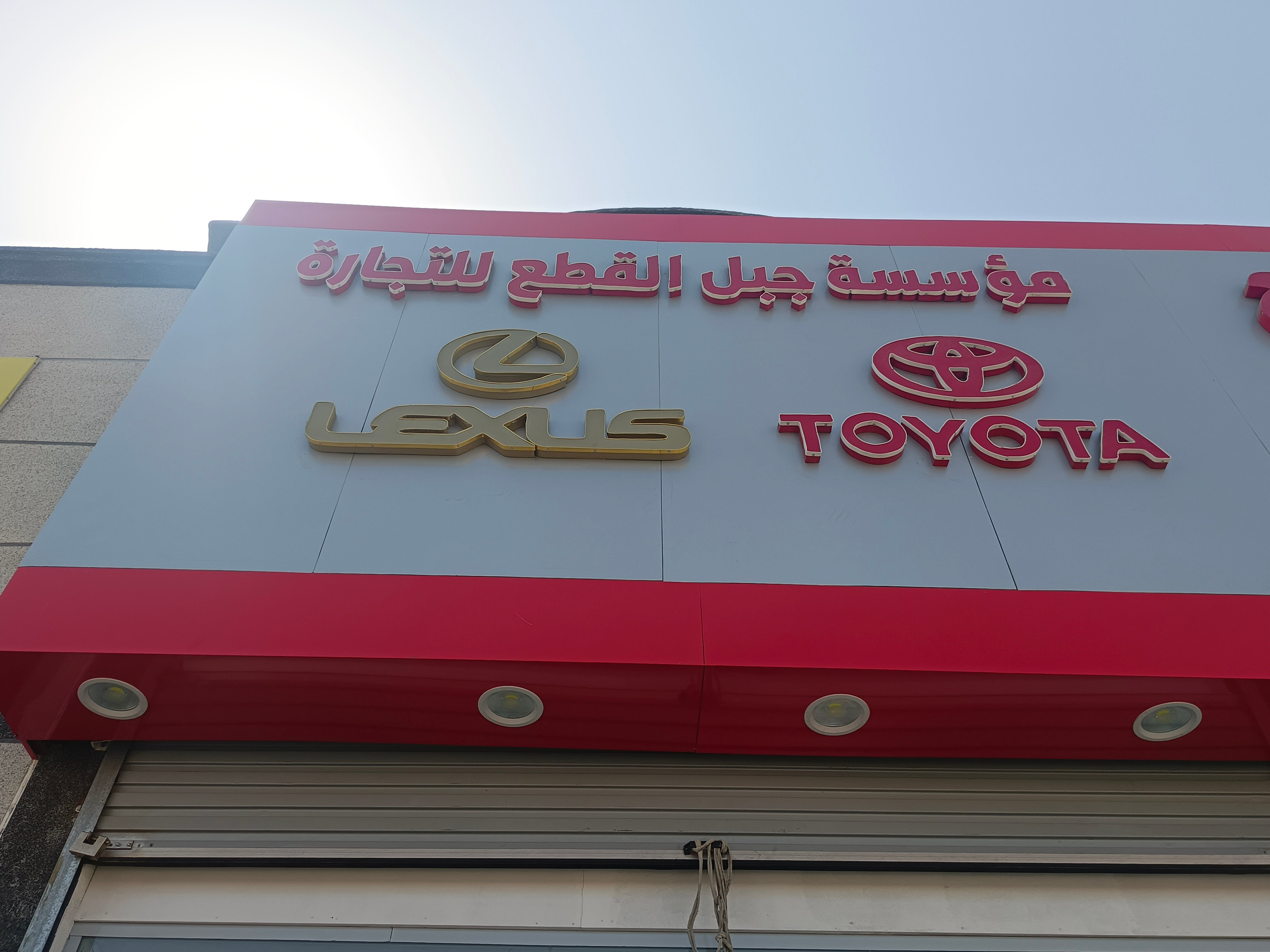 Logo