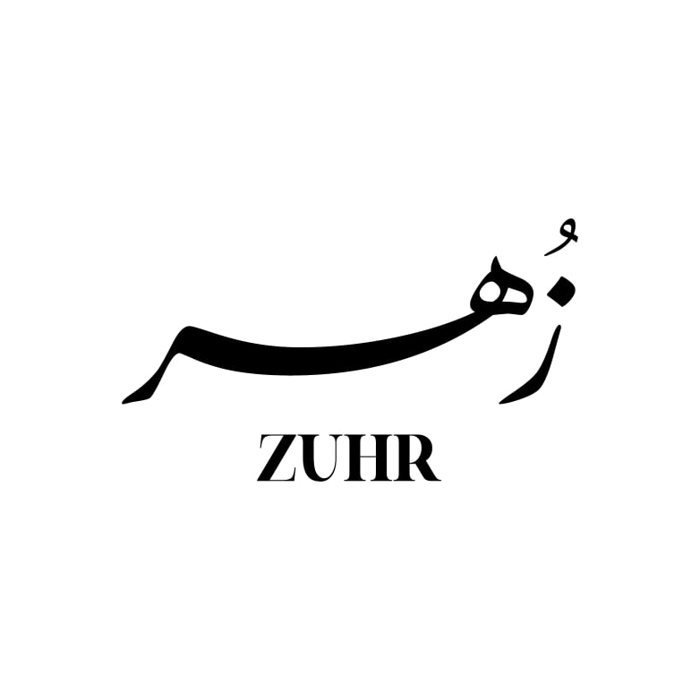 متجر زهر