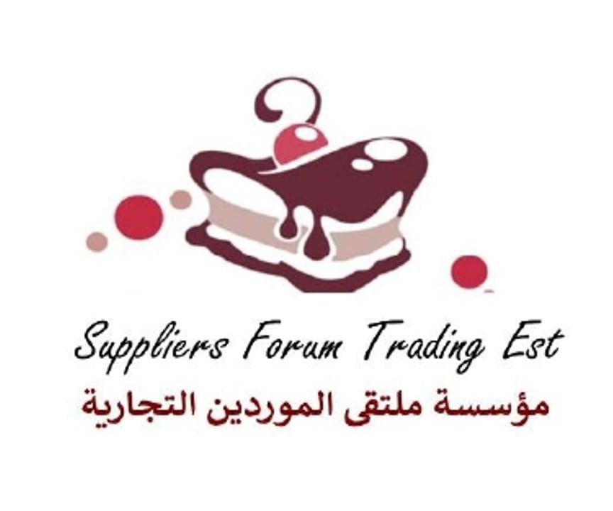 ملتقى الموردين